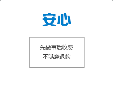 武汉邦德调查