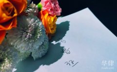 武汉出轨调查-离婚时能不能查看对方存款和转账记录