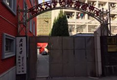 最新进展！“长江学者”被举报论文涉嫌造假武汉大学调查意见