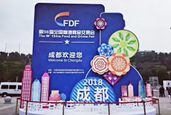 成都糖酒会食品类专区调查：山药薄片市场受追捧？企业订单不