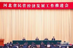 “信心比什么都重要！”河北省委书记一个月两次到民营企业走