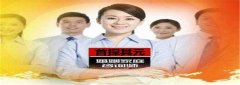 北京专业帮忙寻车寻人公司收费标准