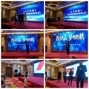 武汉众诚鑫汇主办《一号保镖》首场新闻发布会