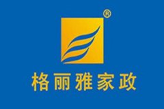 武汉家政多少钱一月？