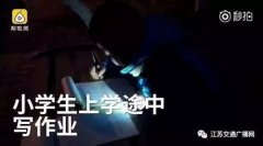 太狠毒！保姆电梯内疯狂捶打孩子…视频曝光网友炸了警方回应