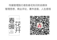 高成长企业选择组织架构必须考虑四个因素