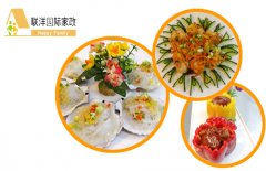 武汉家庭管家报名中心