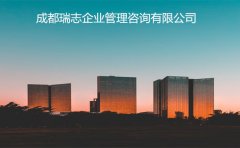 岳阳公路三级资质转让及代办公司架构成型。