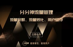 武汉外卖代运营公司价格