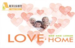武汉带小孩保姆培训课件怎么收费