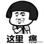 武汉宝妈请通乳师通乳结果溃烂化脓！产后请月嫂要注意这些…