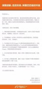 阿里组织架构再调整：组织才是第一生产力