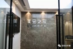 武汉侦探调查美国生子能上清北？记者暗访赴美产子中介陷阱深