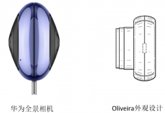 美司法部对华为展开新调查 华为：全景摄像头未侵