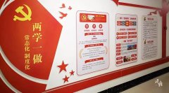 商丘互联网经济全调查丨关于党建在互联网经济转型发展中的思