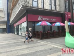 徐州 徐州英孚教育7名外教吸毒调查：扎堆吸毒遇监管难题