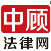 委托律师查一个人家庭住址多少钱