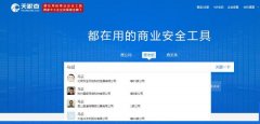 怎么查一个人是否注册了公司