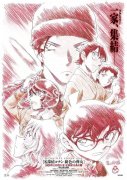 影视日报黄轩杨子姗主演电影《乌海》杀青；《名侦探柯南》